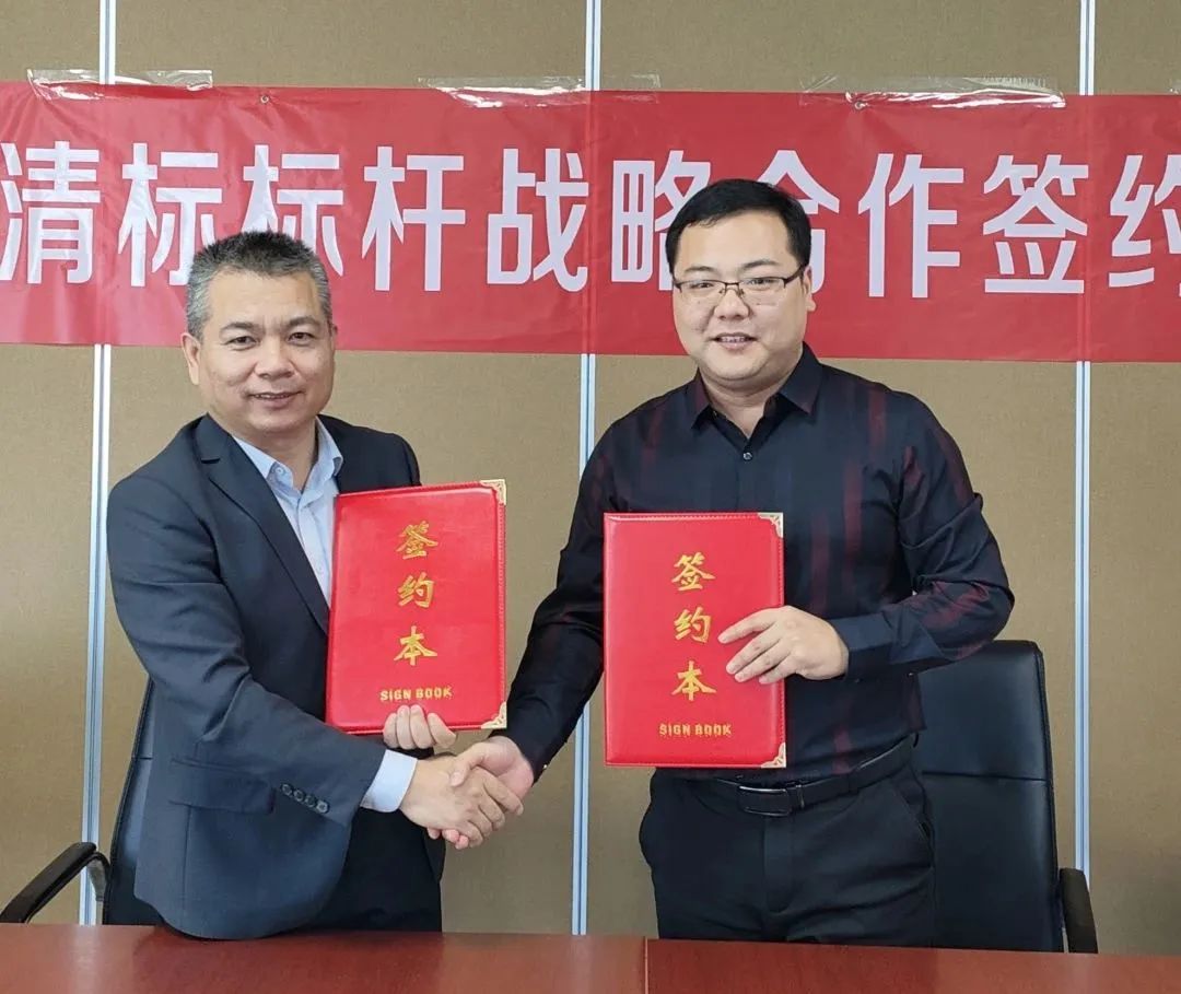 华体会官方网页版-华体会（中国）招标与广联达携手并进，共建数字化清标