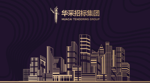 华体会官方网页版-华体会（中国）
入围12所高校招标代理机构供应商名录